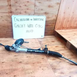 Cremallera de dirección great wall volex C-30 año:2017